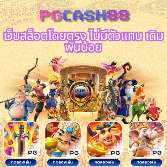 ตารางบอลวันนี้ ทุกลีก