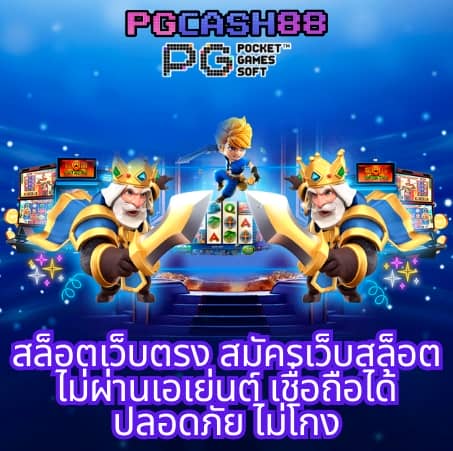 ตารางบอลวันนี้ ทุกลีก
